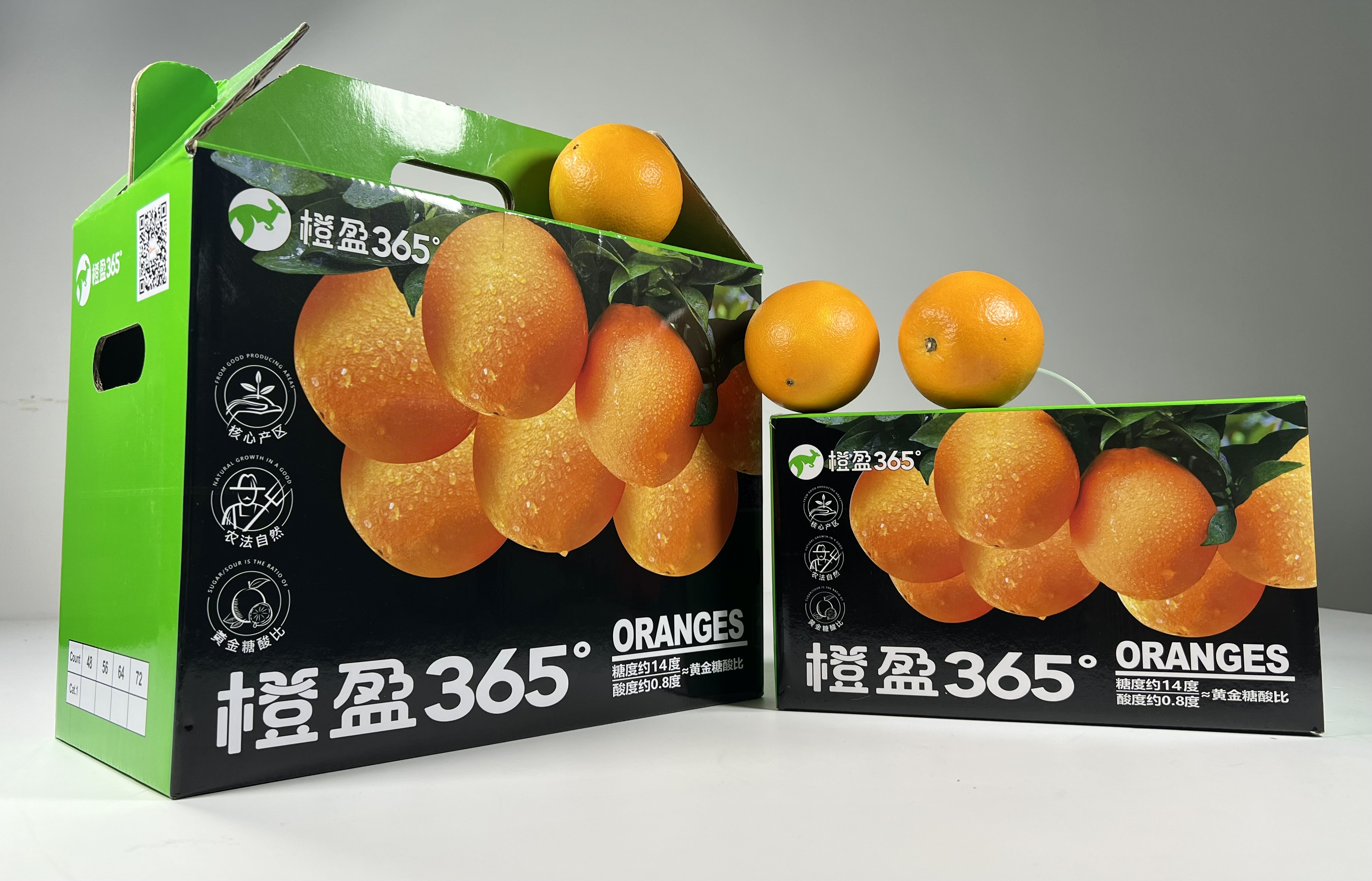 橙盈365°产品